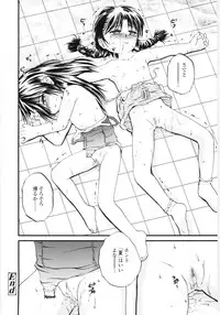 [Saeki Takao] Jihanki