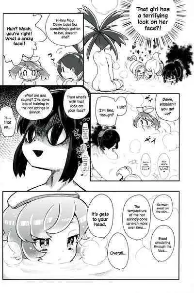 Otome no Kashikiri Fuen Onsen | Maiden's Private Lavaridge Hot Spring