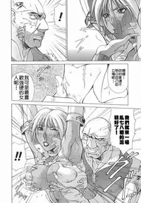 [Aki Matsuri] Elf to Shounen to [Chinese] [2D漢化組]