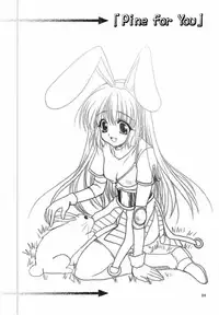 (C65) [PLUM (Kanna)] Magenarok. 3~7 Soushuuhen (Ragnarok Online)