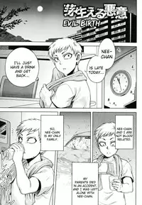 [Jyoka] Akui no Hako Ch. 1-3, 8 [English] {kuniumi+Wyndia}