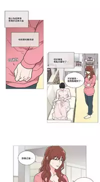 [The Jinshan] Sadistic Beauty | 虐美人 Ch.1-51[Chinese] [17+沒有漢化]