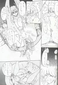 (CR21) [Toluene Ittokan (Pierre Norano)] Ketsu! Megaton Q (Street Fighter, Darkstalkers)