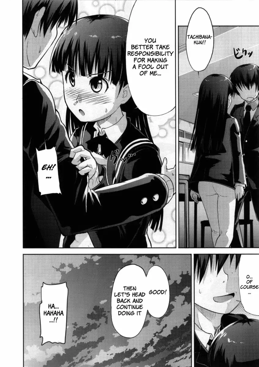 A Certain Facade's Sexual Dependence