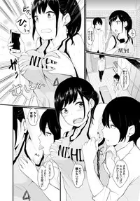 [Yamada Yuuya] Oboreru Hakuchuumu [Tokusouban] [Digital]