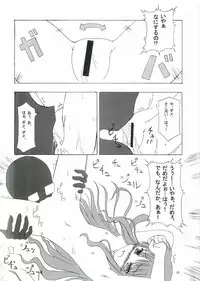 [Fukame Takame (Sorano Kanata, Mizuna)] Daylight Moon (Tsukihime)