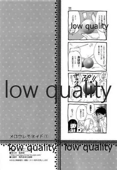 (C82) [Yamaguchirou (Yamaguchi Shinji)] Mellow Lemonade 1 (Kimi ni Todoke)