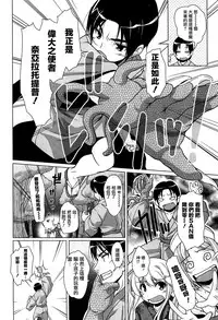 [Nishizaki Eimu] 15 Bishoujo Hyouryuuki Ch. 1-3 [Chinese] [前线作战基地]