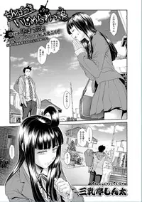 COMIC Mate Legend Vol. 13 2017-02 [Digital]