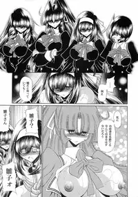 (C78) [Circle Taihei-Tengoku (Horikawa Gorou)] Reigoku Seitokai 3