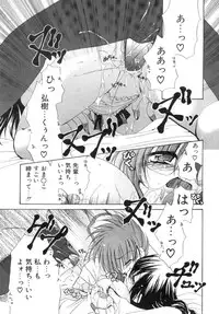 [Ryuuki Yumi] Mochimochi Shiratama