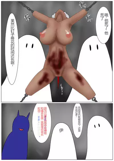 Jigoku no Oni ni Natta node Goumon Shite Mita 4