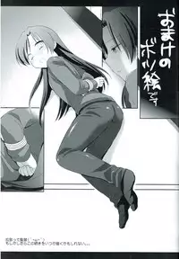 (THE iDOLM@NIAX 6) [Nagiyamasugi (Nagiyama)] Idol Ryoujoku 5 Kisaragi Chihaya (THE iDOLM@STER)