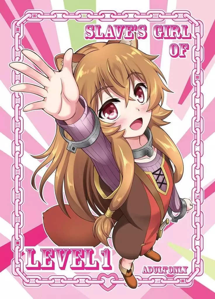 SLAVE'S GIRL OF LEVEL 1