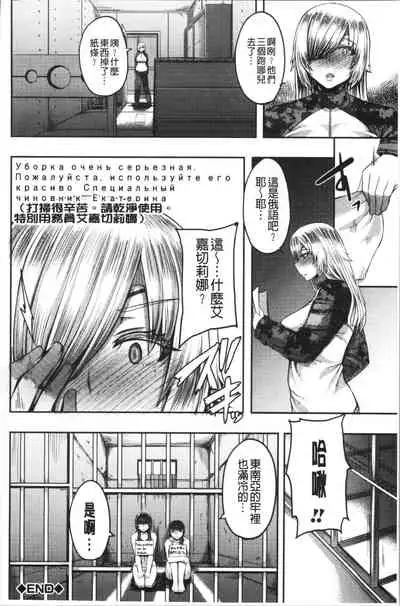 [Yutakame] Onee-chan BOOT CAMP ni Youkoso! - Sister’s Boot Camp [Chinese]