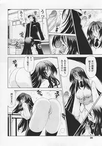 [Sozatu Nae] Soukai Engi Twiny-Attraction