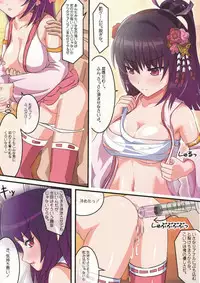 [Nekotoraya (Neko Totora)] Ryuuoujo Revenge-hai -zenpen- (Shironeko Project)