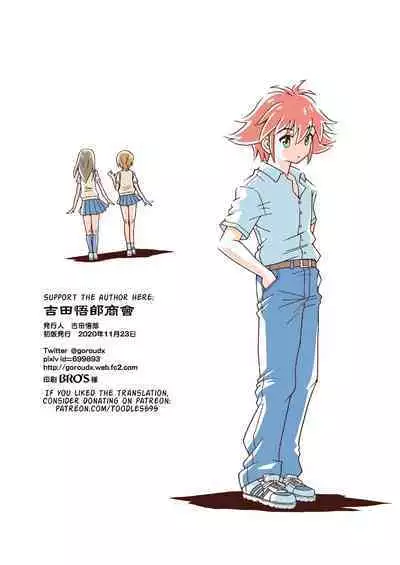 Tsudoe TS Kyoushuujo Part 1