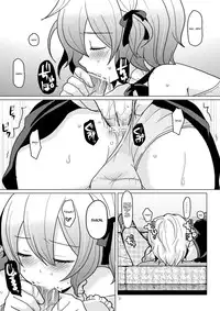 [P-ME (Sakai Ringo)] apricot-pink [Digital] [English]