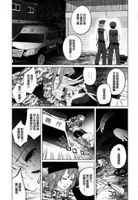 (C90) [Chemical Janky (Shiruka Bakaudon)] Yankee JC Bokobokorin! [Chinese] [沒有漢化]