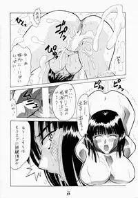 (C65) [Tsurikichi Doumei (Various)] Non Dema-R ~Guren Hen~ (Various)