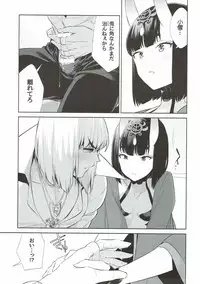(C92) [BEAR-BEAR (Shiroku Mako)] Meimeiteitei (Fate/Grand Order)