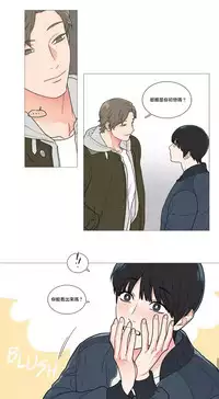 [The Jinshan] Sadistic Beauty | 虐美人 Ch.1-48[Chinese] [17+沒有漢化]