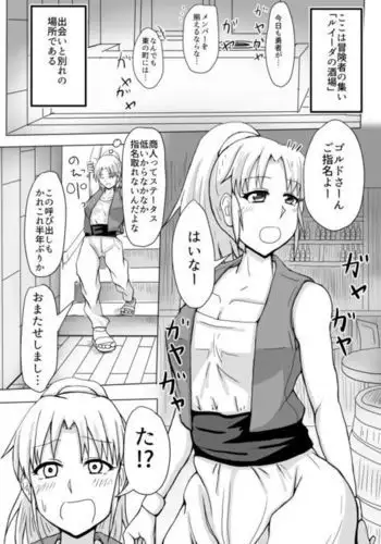 女商人さん