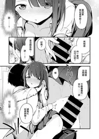 [Fujiyama] Baby & Mommy (COMIC-X-EROS #62) [Chinese] [無邪気漢化組] [Digital]