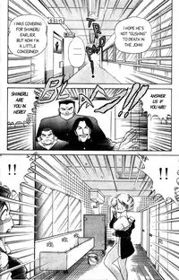 [Aro Hiroshi] Futaba-kun Change Vol.1 [English]