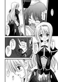 [Aji Dukushi (Kitamiya Genbu)] PILED HIGHER DEEPER (Mahou Shoujo Lyrical Nanoha) [Digital]