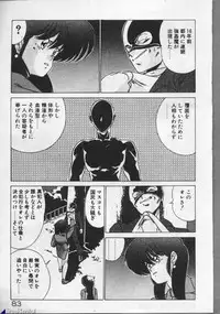 [Watanabe Yoshimasa] Mahou Bishoujo Maruhishirei