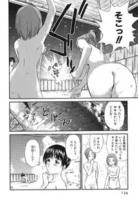 [Mutsuki Tsutomu] Koakuma Tenshi Momoirokei Vol. 2