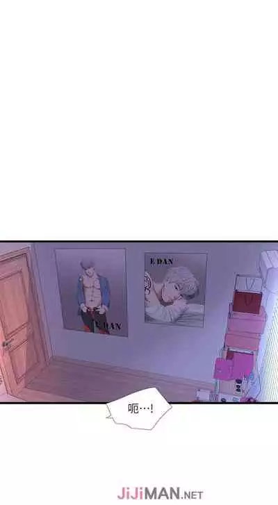 【周四连载】亲家四姐妹（作者：愛摸） 第1~61话