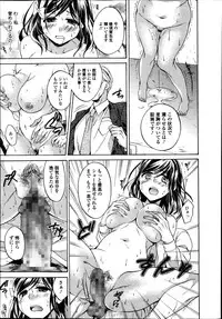 Jun-ai Kajitsu 2014-01