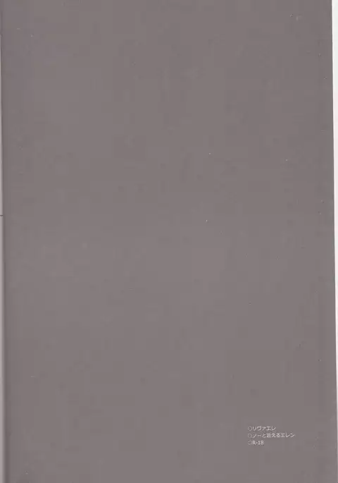 Oresama jōshi ni mo tamani wa nō ga hitsuyōda