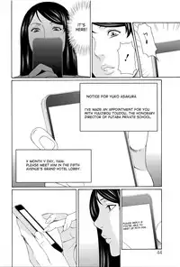 [Takasugi Kou] Mumyou no Uzu Ch. 1-7 [English] [desudesu]