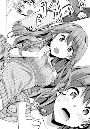 Toshishita Syndrome | 연하 신드로옴