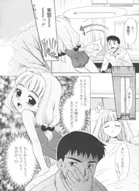 [Nekogen] Fukigen x Gokigen