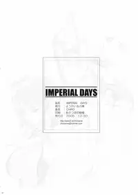 (C69) [Youkai Tamanokoshi (CHIRO)] IMPERIAL DAYS (Mai-Otome)
