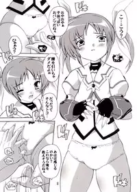 (COMIC1☆4) [Studio Q (Natsuka Q-Ya)] Ryoujoku Nanoha (Mahou Shoujo Lyrical Nanoha)
