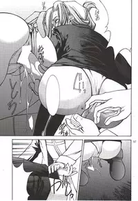 (C56) [UGEMAN (Various)] To Be. (Various)