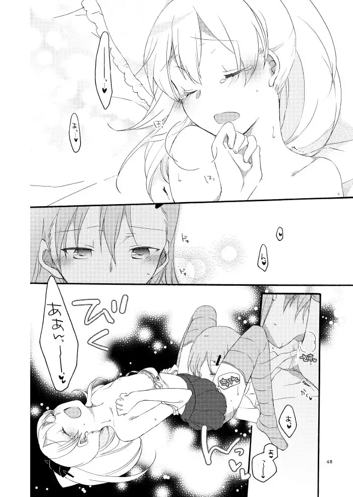 Saitei na Koibito to Saikou no Soushitsu o