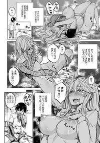 COMIC Anthurium 2018-02 [Digital]