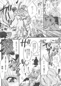 COMIC Papipo 2005-01