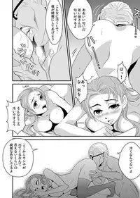 [Yamizawa] Shirouto Toukou Taiken Roujin Home no Ojii-chan wa Sugowaza Koshizukai