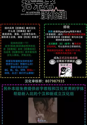 人外x筋肉BL 01-03 Chinese