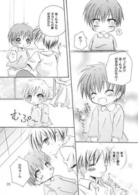 (C73) [Ojiiya (Mirei)] Ou-sama Lunch