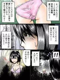 [numa] 見習い魔導師ちゃん