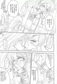 [TERRA DRIVE (Teira)] SOLID STATE 3 (Love Hina, Martian Successor Nadesico)